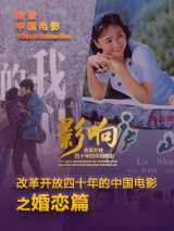 在线亚洲电影