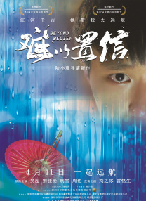 亚洲国产网站在线观看