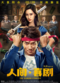 电视剧免费全部在线观看