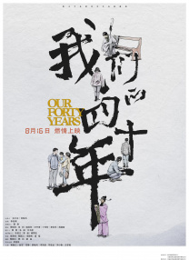 91色站