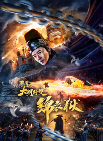 偷窥大师之欲望之屋