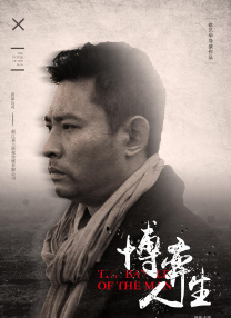 双性将军双腿呻吟大张bl