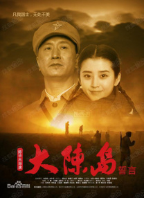 冠希哥之陈文媛