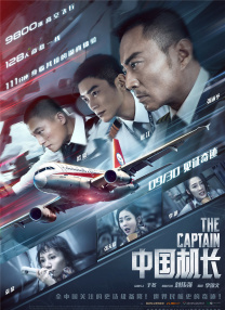 cbrt深冬的笑声