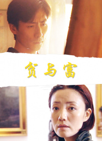 周丽珊
