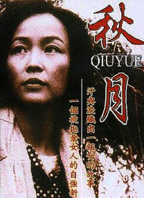午夜精品在线免费观看