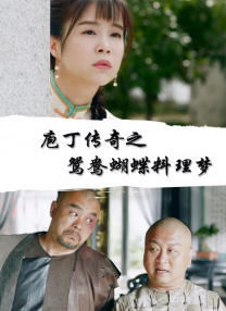 小嫂子