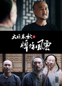 亚洲va老文色欧美黄大片人人