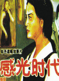 完整版恋爱秘籍