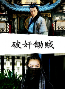 萌白酱香蕉白丝护士服喷浆