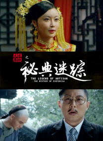 年轻的阿姨