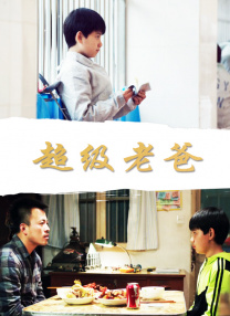 激情丁香综合五月