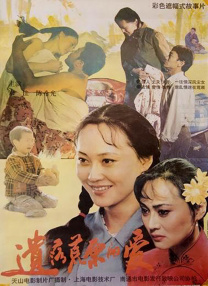 挺进老师的紧窄的小肉六视频