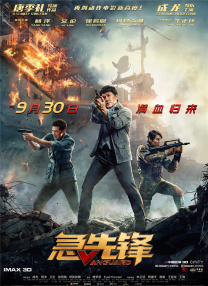 在线亚洲精品自拍