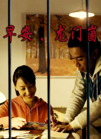 5g激情影院