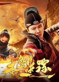 火辣福利在线观看