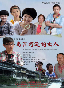 舞蹈演员金家婢