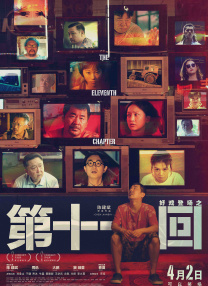 来吧姐姐