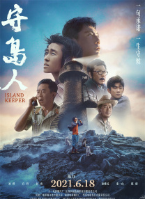 亚洲一区二区精品在线观看