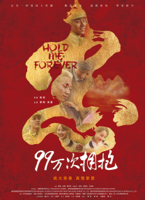 保姆：好吃的服务
