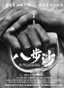 亚洲三级理论片
