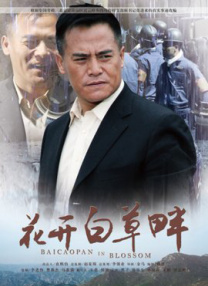 在线日韩一区