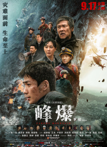 国产一区欧美二区