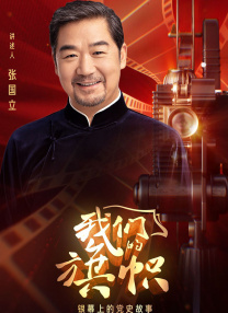 安雷撞生育腔