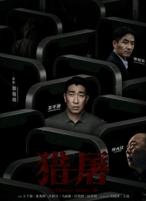 一位妻子的母亲