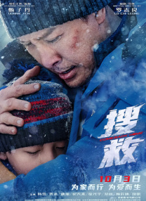 精品欧美一区二区三区在线观看