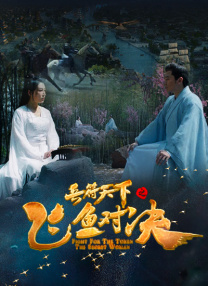 性福侣伴