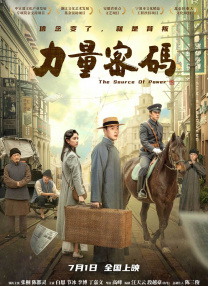 极限快感