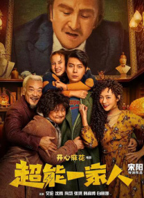 亚洲欧美日韩中字综合