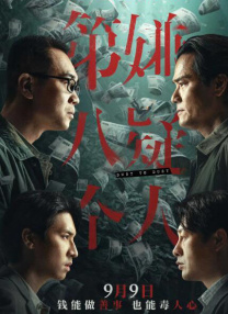 亚洲中午字幕