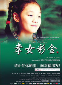 国产精品有限公司