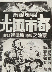 国产精品成人观看视频国产