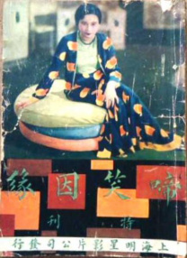 黑人日亚洲女人
