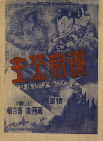 攻强制给受灌水憋尿最后失禁