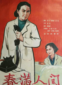 伊人久久国产免费观看视频