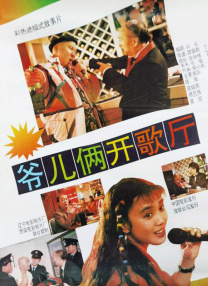 伦理吧