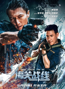 亚洲高清在线播放