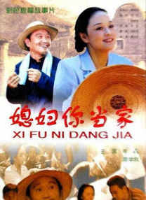 洗脚店的新人