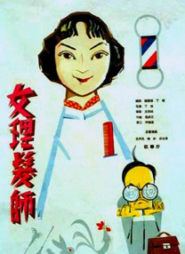 咨询所的老板