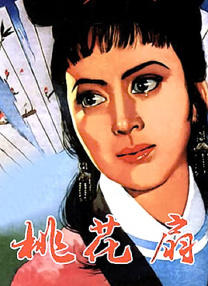 台湾成人片