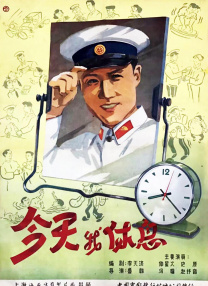 动态色图
