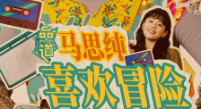 国产一区影视