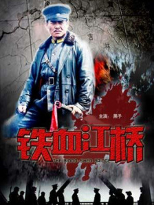 国产成人香蕉在线视频网站