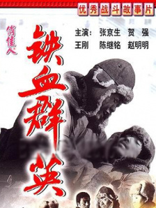 身体说出谎言