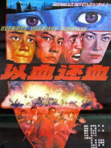 日少妇的b