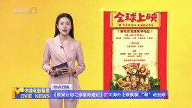 非一般的浪漫